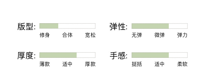 Product detail 16