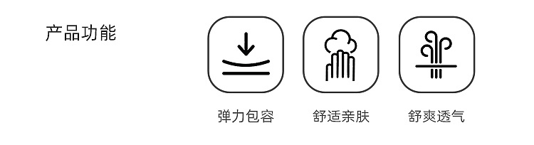 Product detail 2
