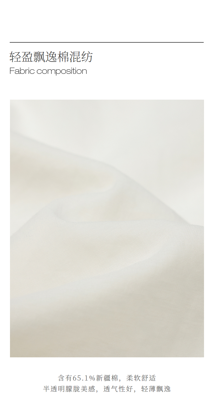 Product detail 12