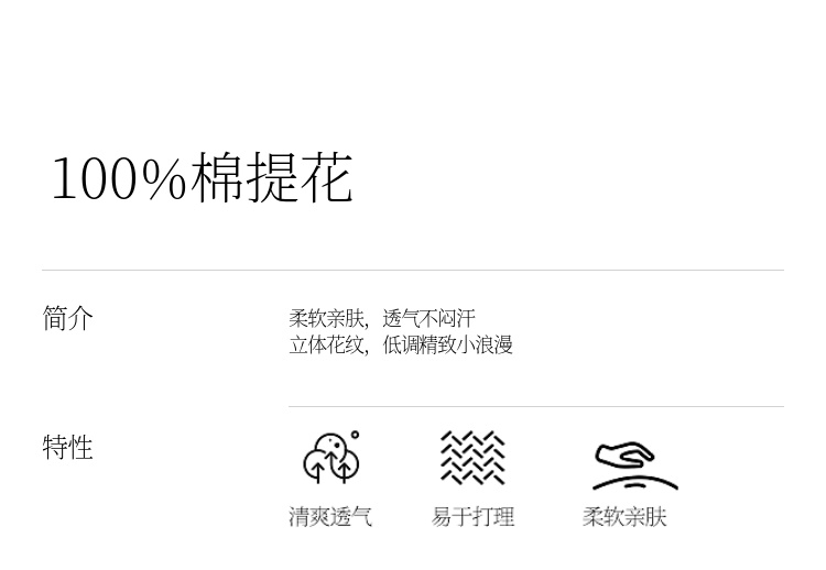 Product detail 9