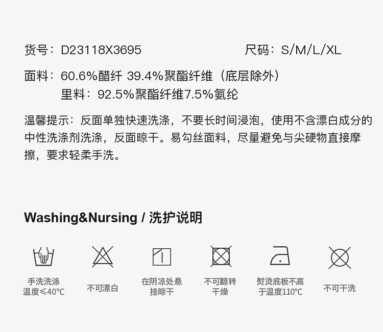 Product detail 9