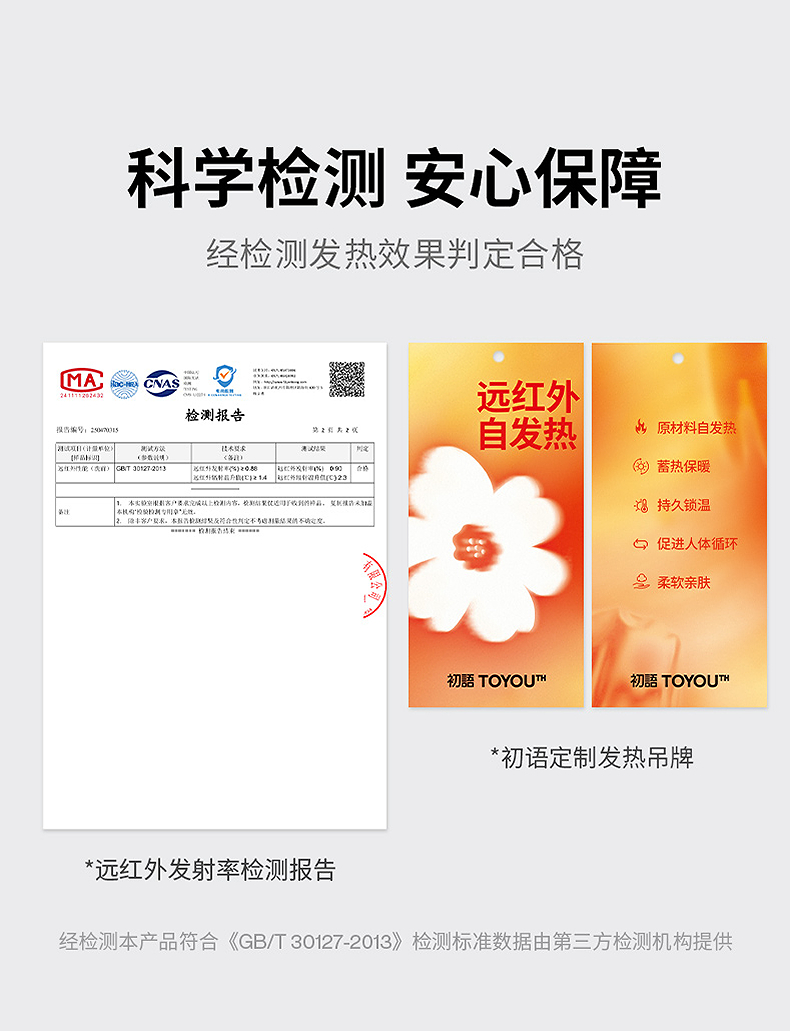 Product detail 12