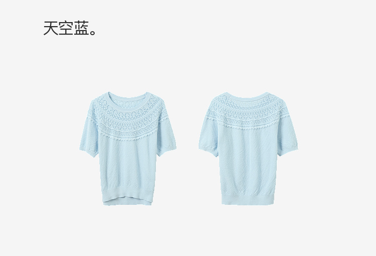 Product detail 24
