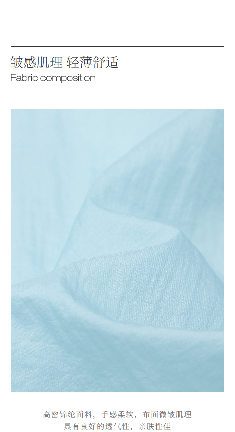 Product detail 12