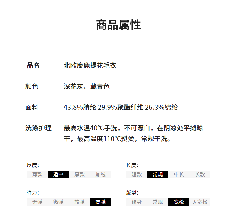 Product detail 5