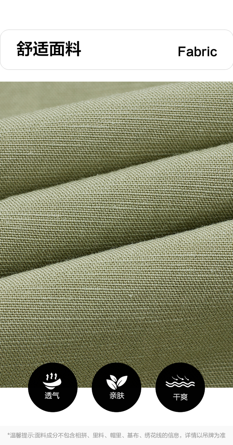 Product detail 7