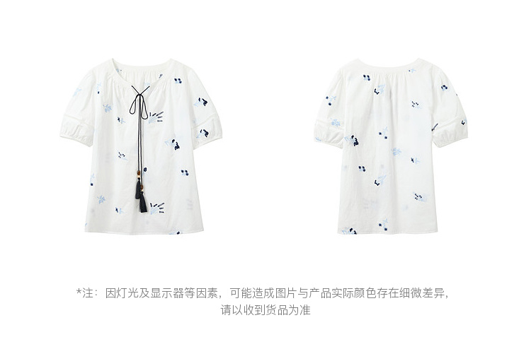 Product detail 24