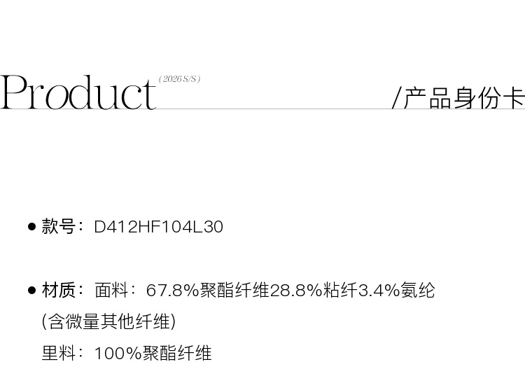 Product detail 16