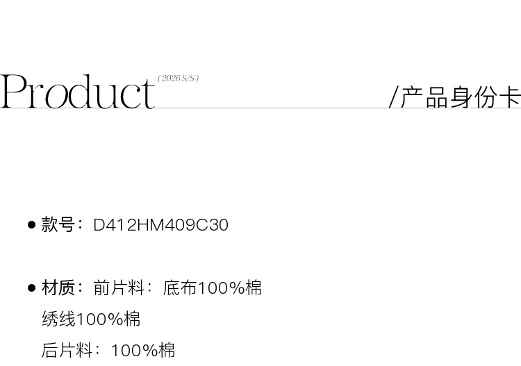 Product detail 15
