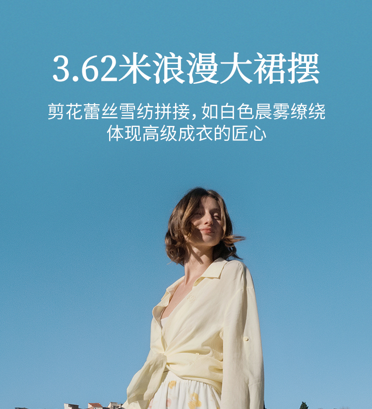 Product detail 9