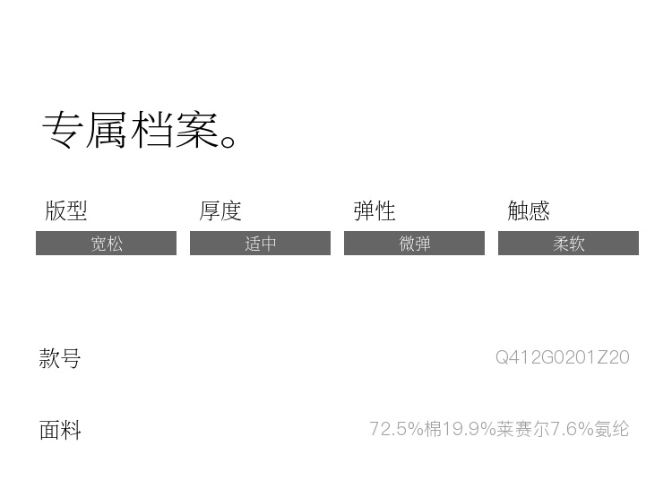 Product detail 14