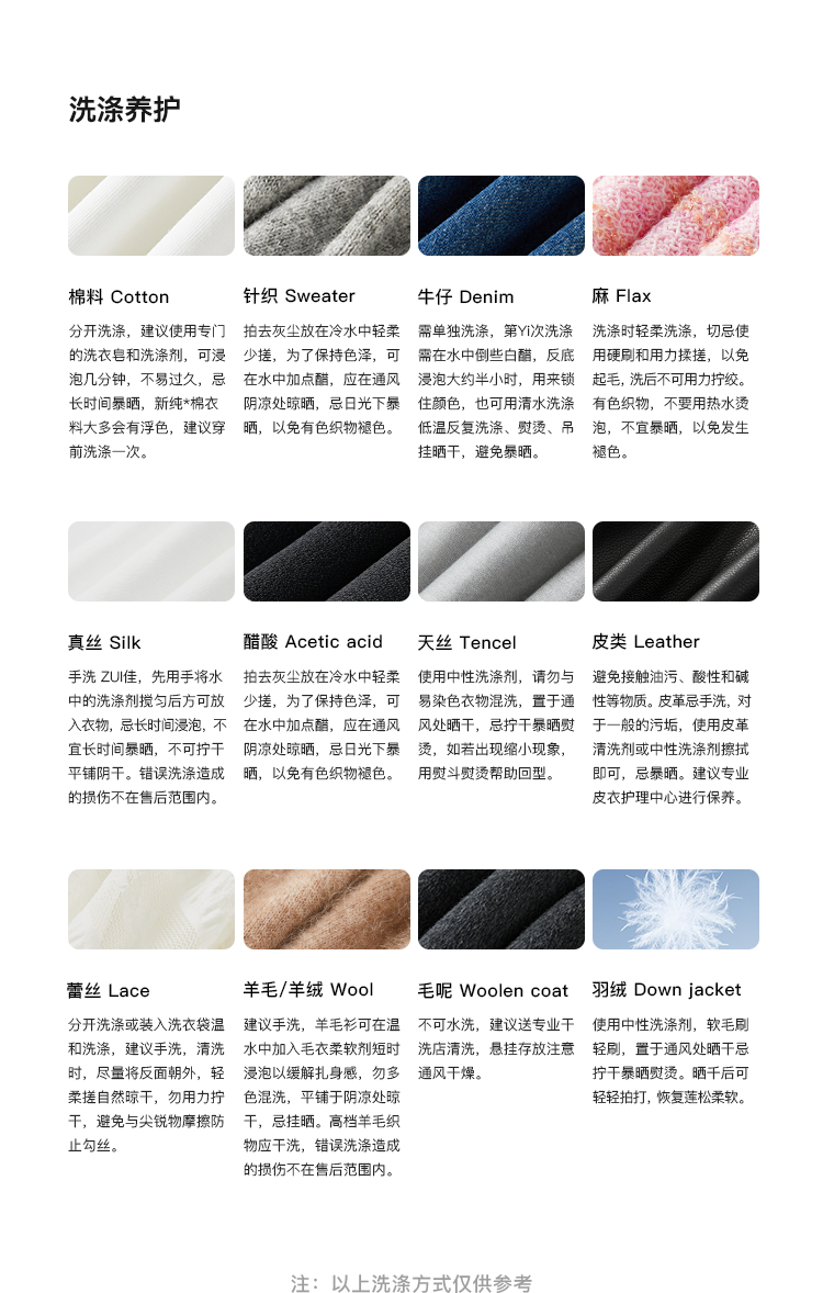 Product detail 19