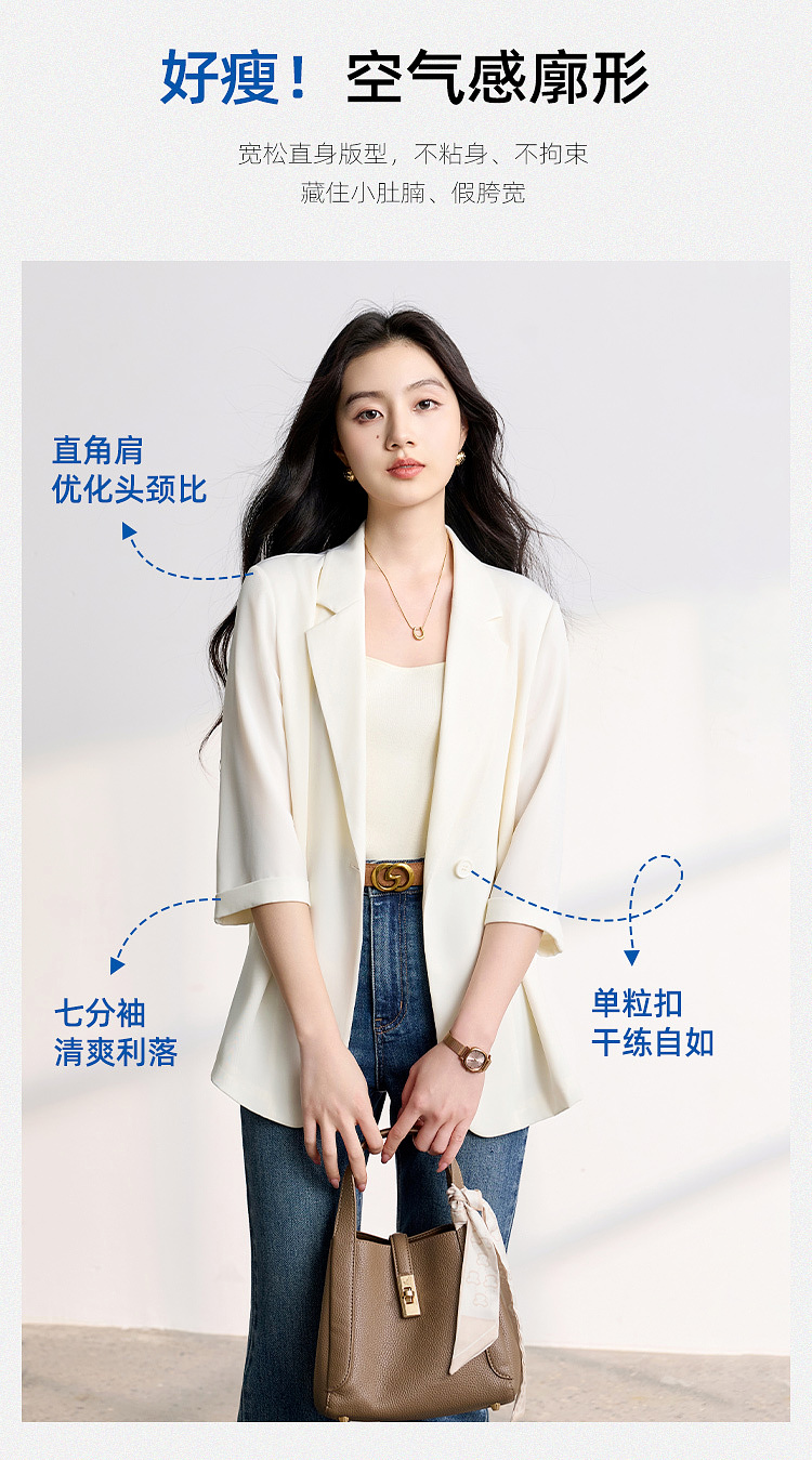 Product detail 11