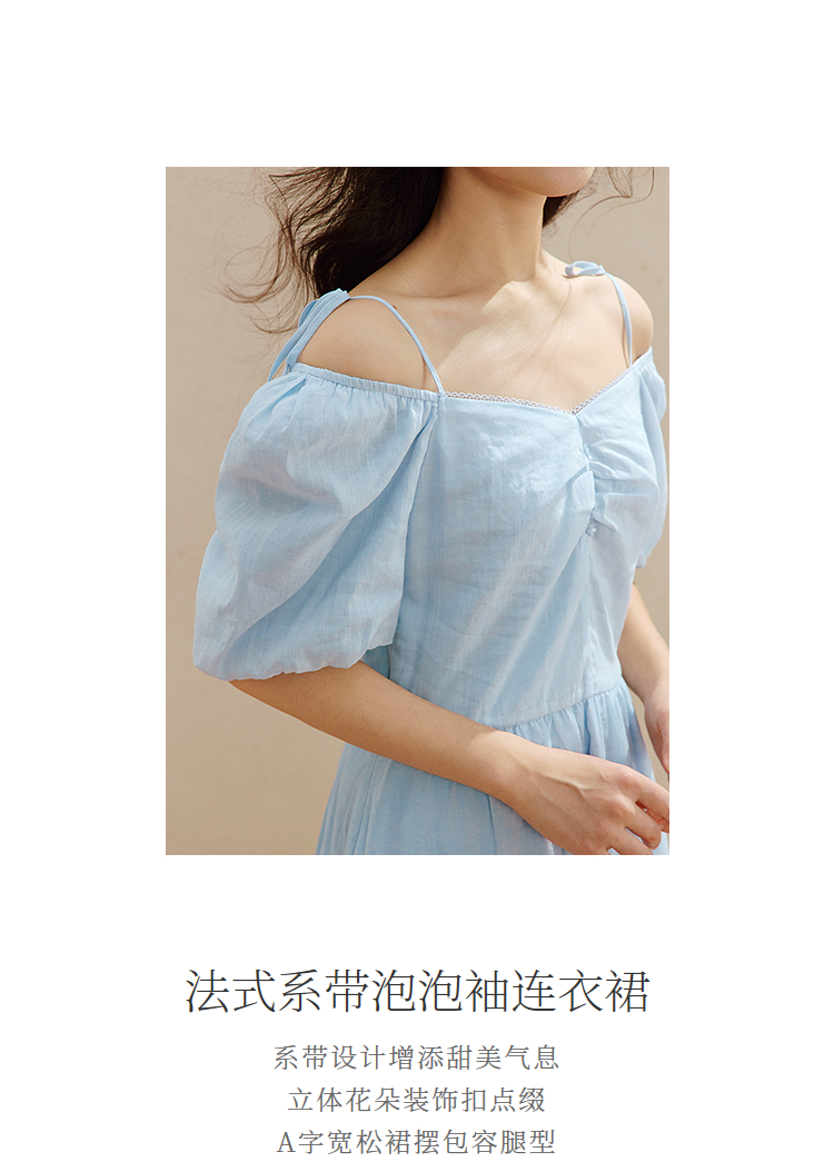 Product detail 3