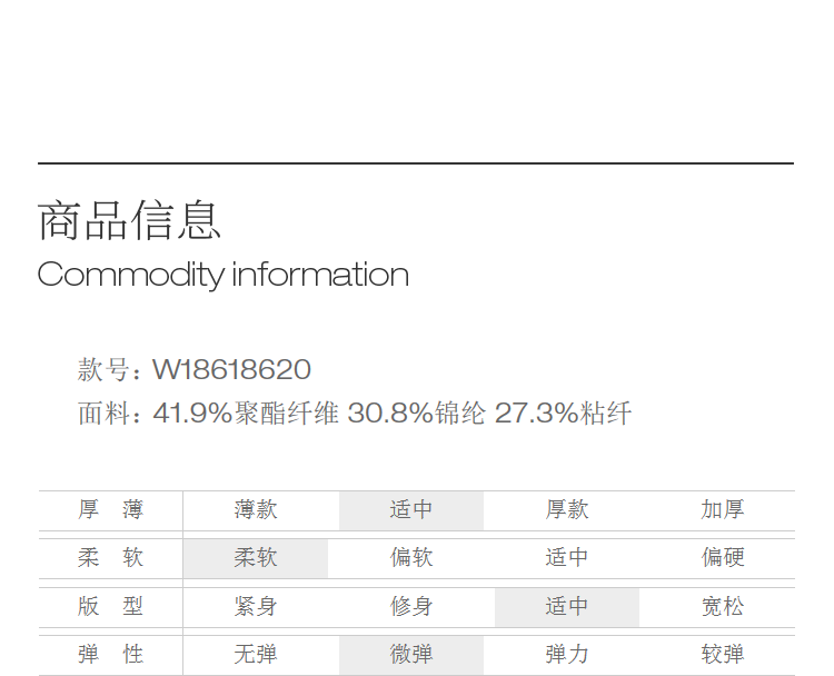 Product detail 6