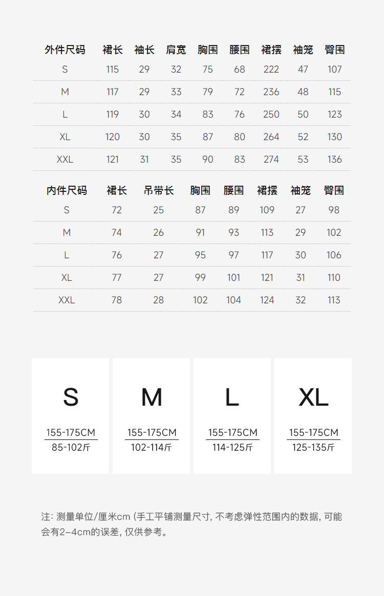 Product detail 12
