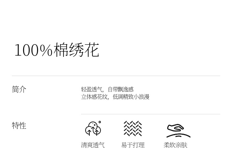 Product detail 9