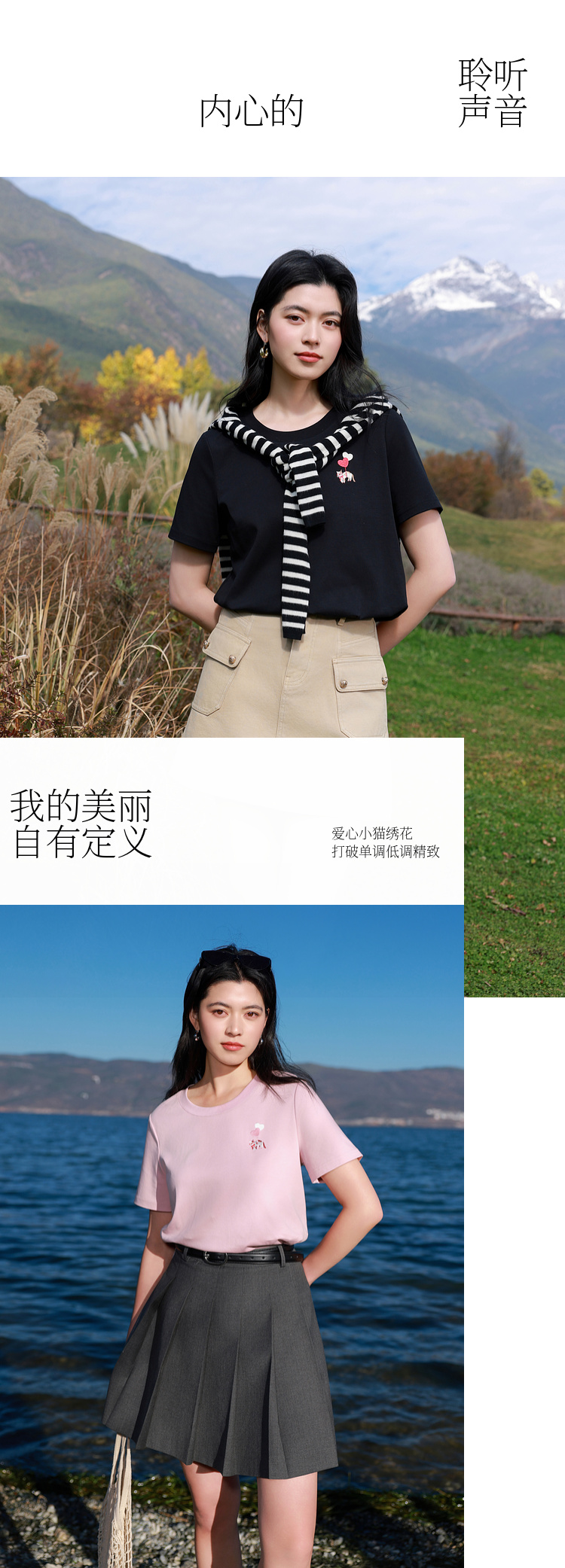 Product detail 4