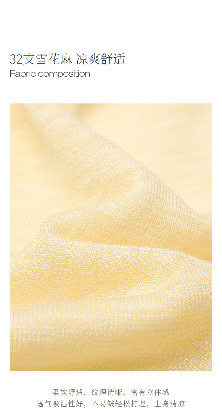 Product detail 12