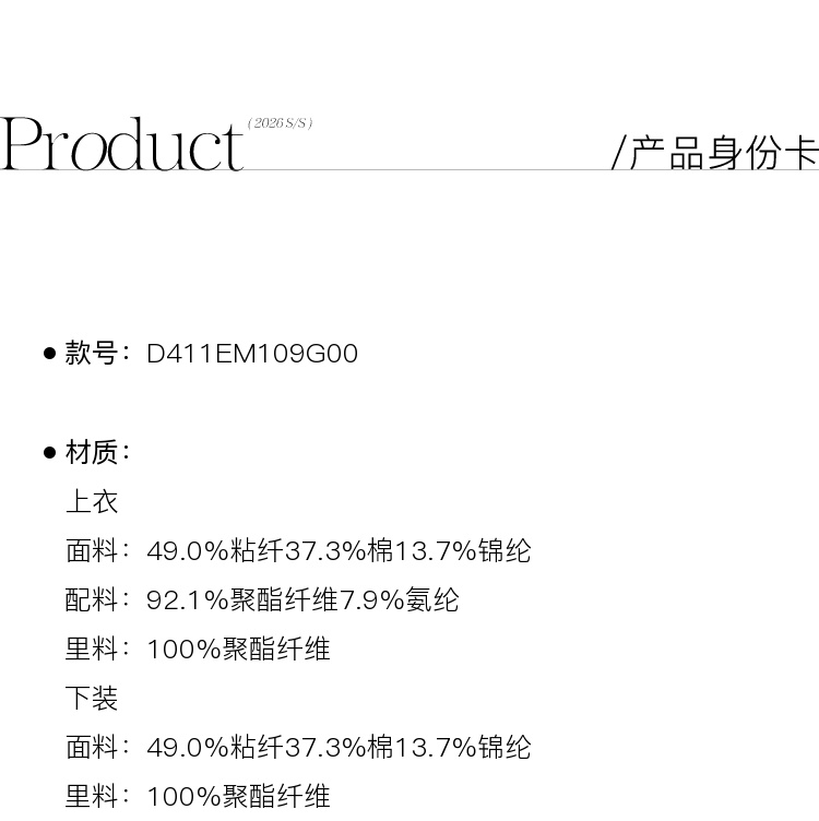 Product detail 18