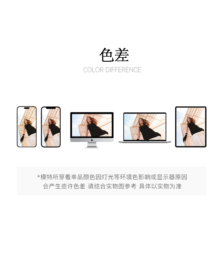 Product detail 29