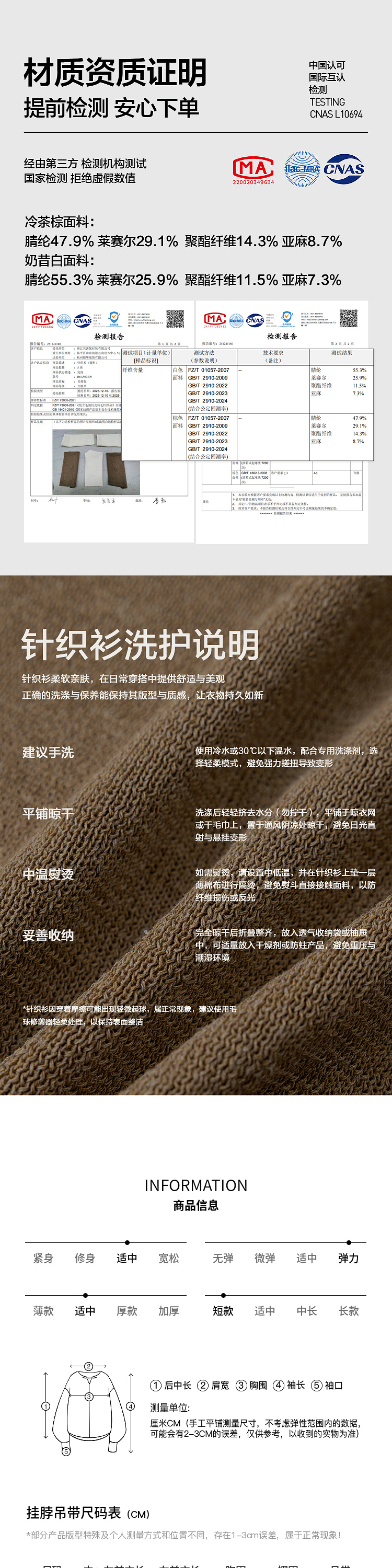 Product detail 5