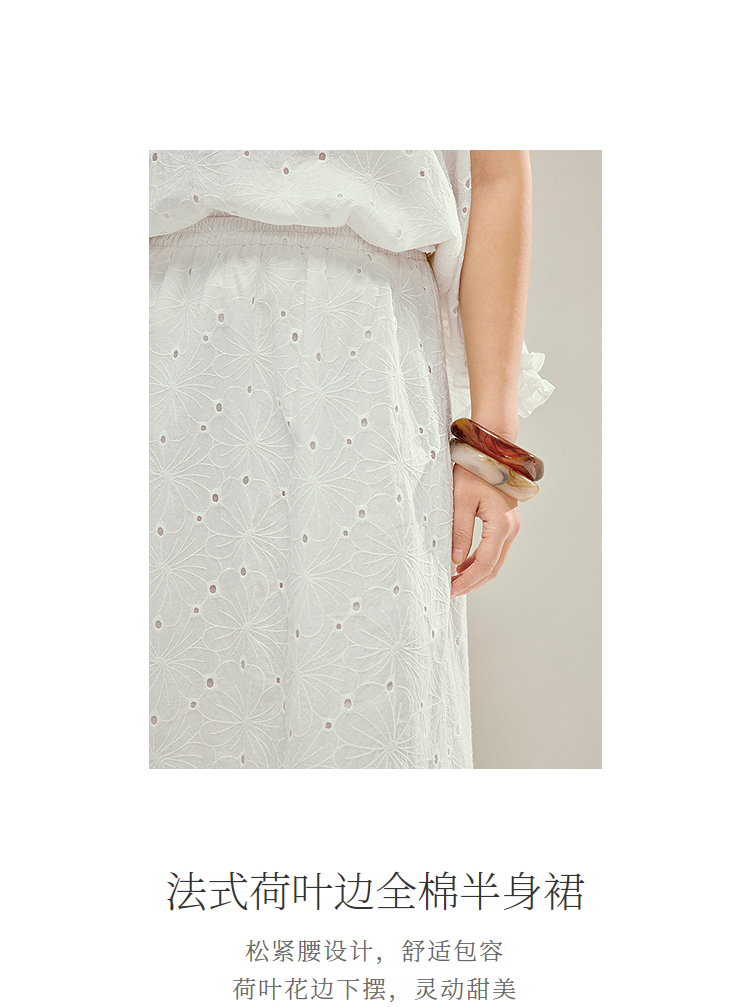 Product detail 3