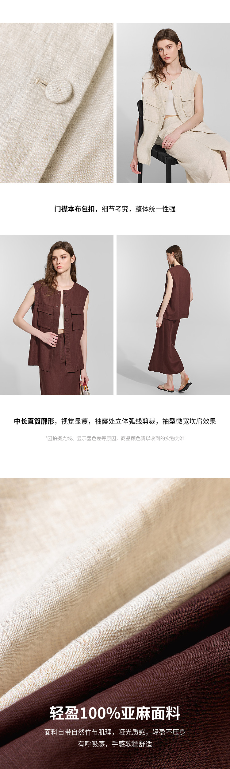 Product detail 3