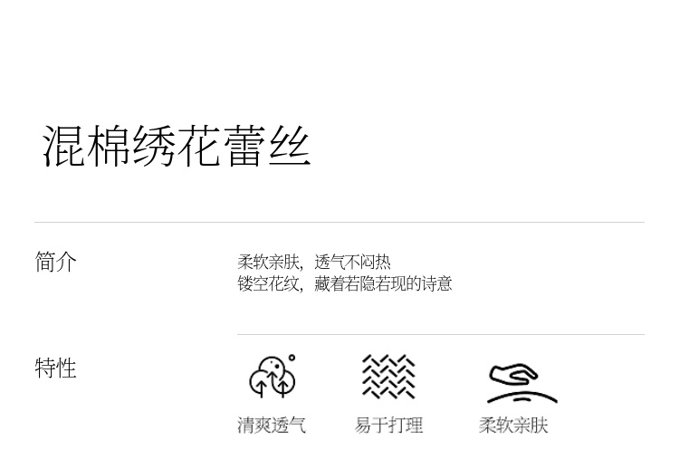 Product detail 9