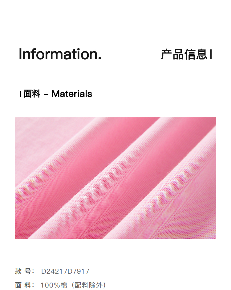 Product detail 5