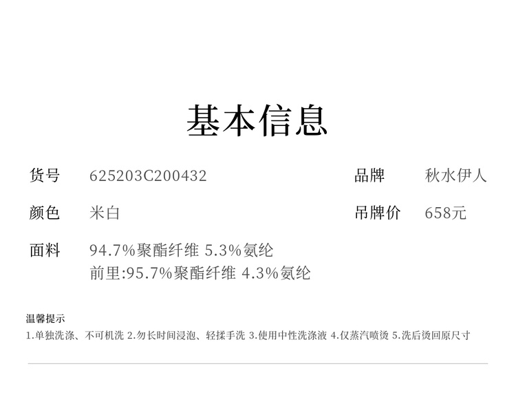 Product detail 9