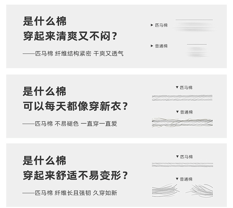 Product detail 11