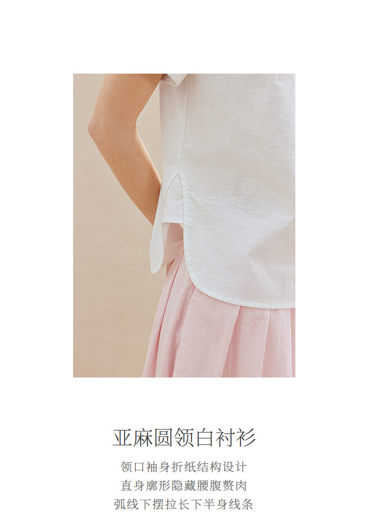 Product detail 3
