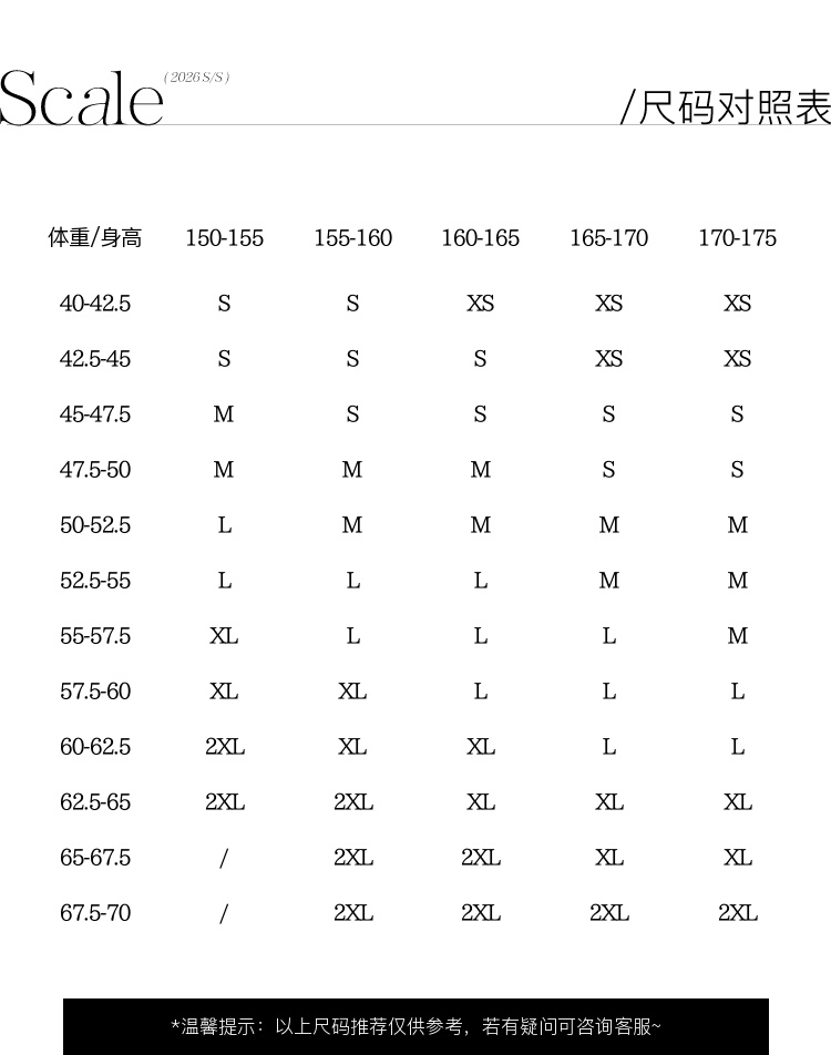 Product detail 11
