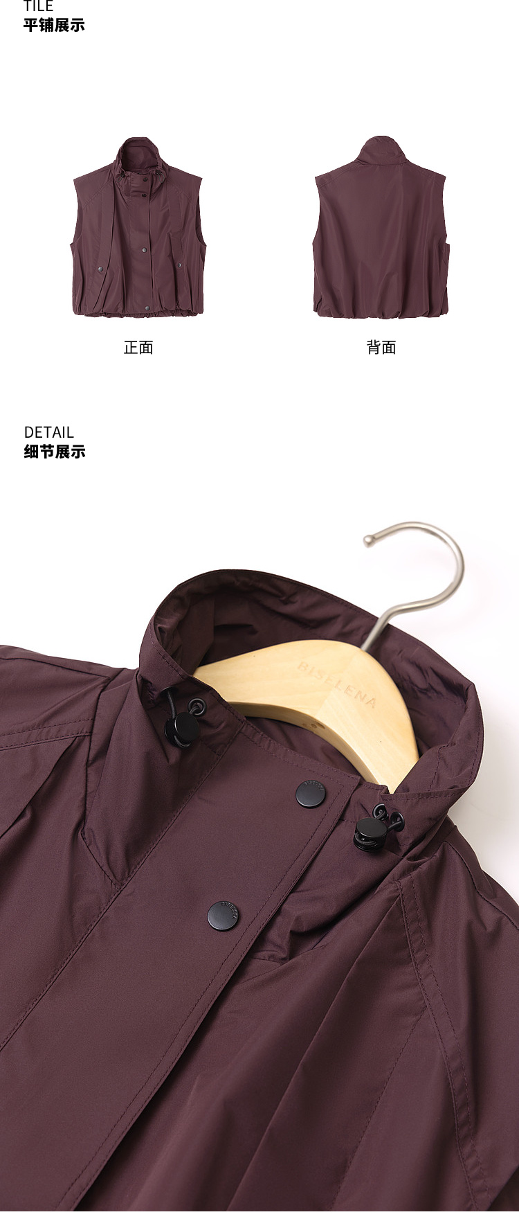 Product detail 14