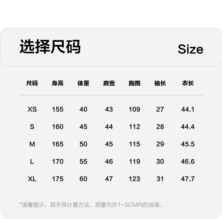 Product detail 2