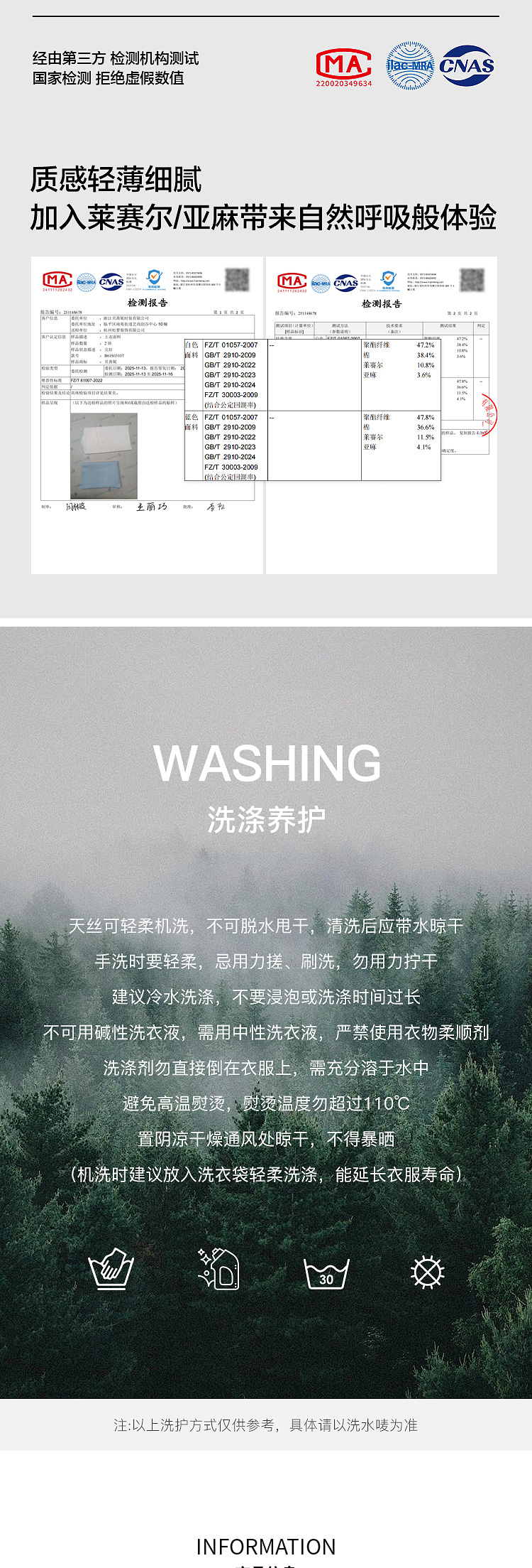 Product detail 6