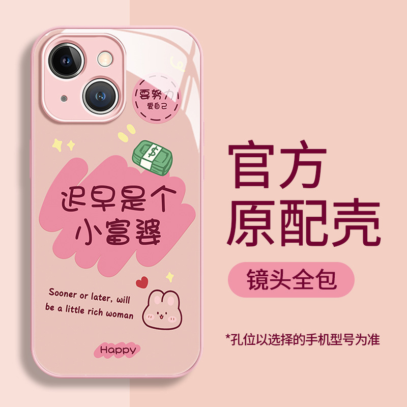 米梵纳手机壳测评：敏感肌的福音还是智商税？