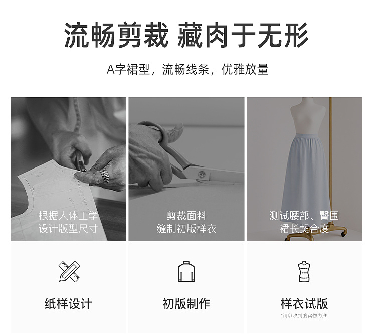 Product detail 10