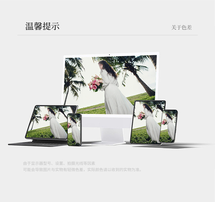 Product detail 26