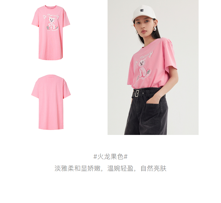 Product detail 8