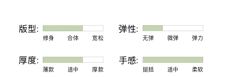 Product detail 19