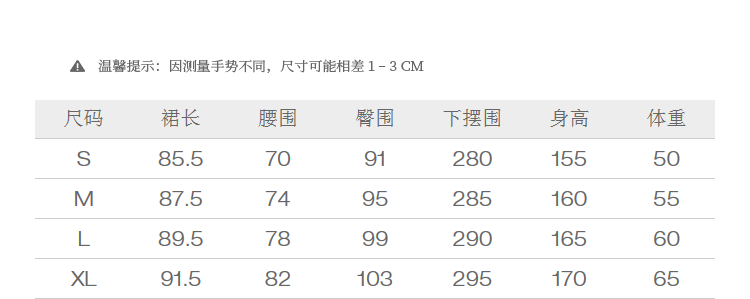 Product detail 8
