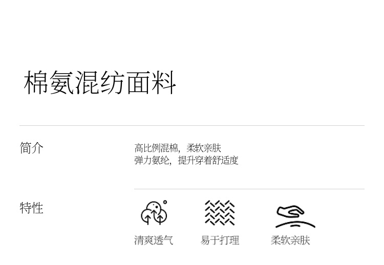 Product detail 9