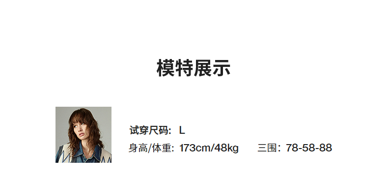 Product detail 12