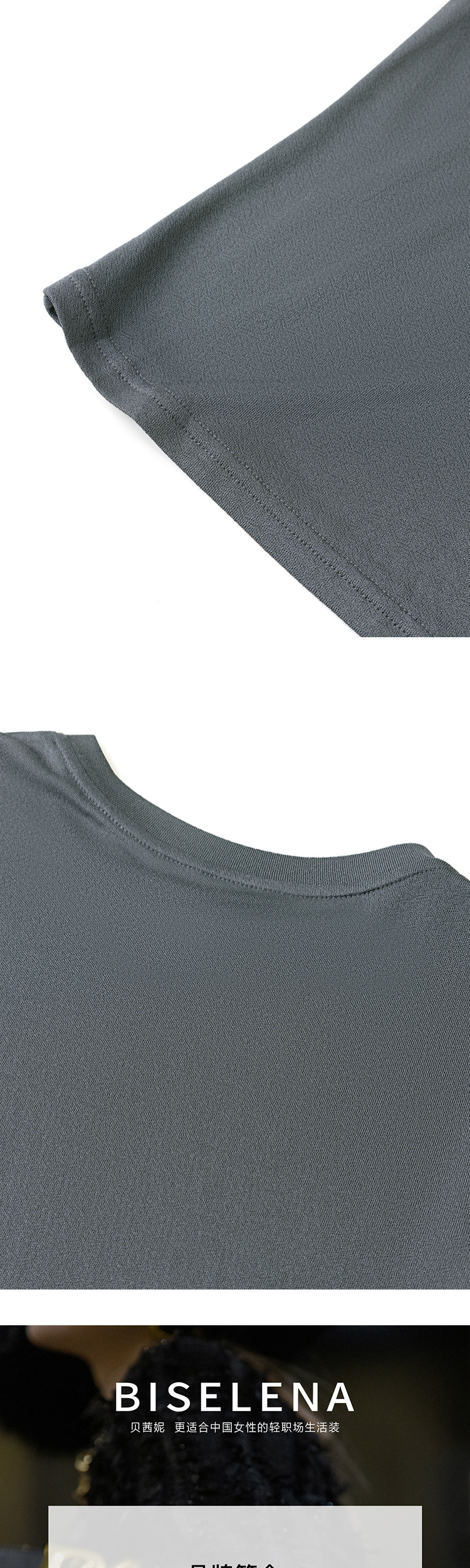 Product detail 13
