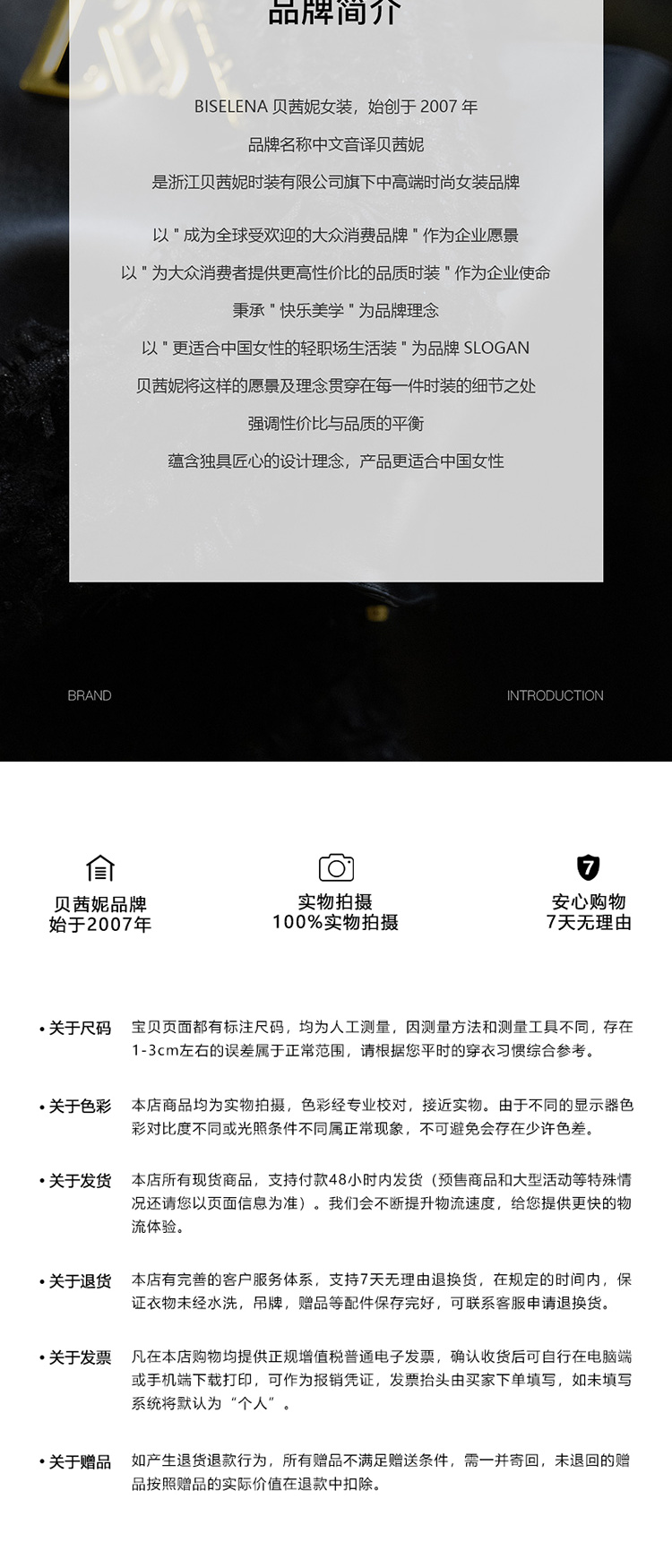 Product detail 14
