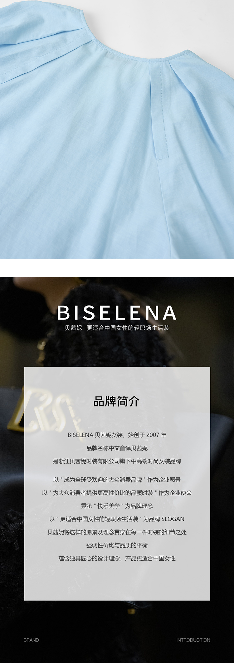 Product detail 14