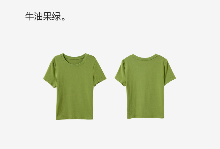 Product detail 26