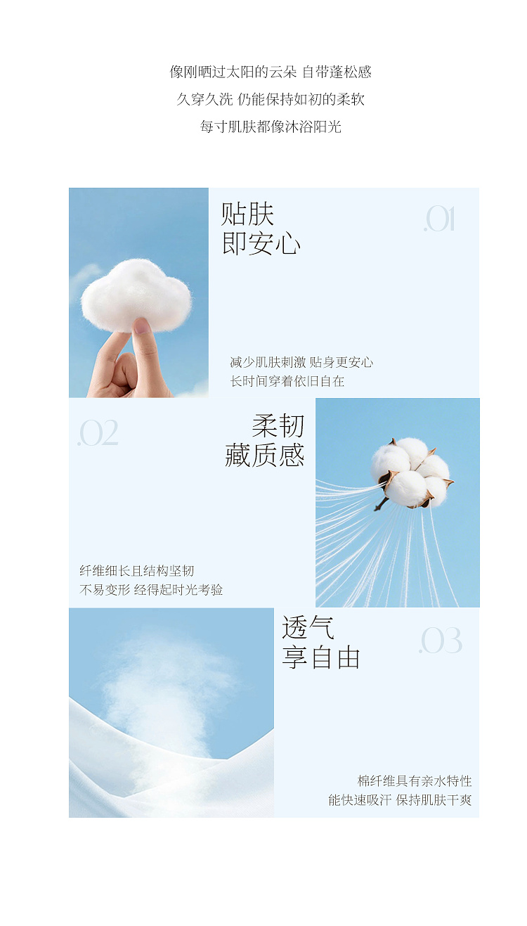 Product detail 7
